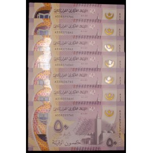 Mauritania. 7 Pcs of 50 Ouguiya 2017