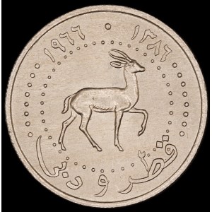 Katar Dubaj. 25 dirhamů 1966
