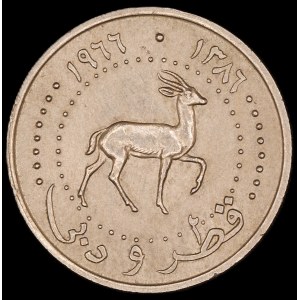 Qatar Dubai. 25 Dirhams 1966