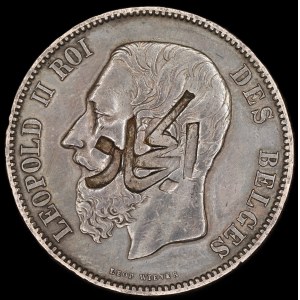 Hejaz. 1 Riyal 1916-1925 Countermarked over Belgium 5 Francs 1873 Silver