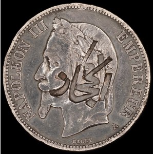 Hejaz. 1 Riyal 1916-1925 Countermarked over France 5 Francs 1870 A Paris Silver