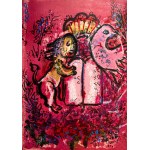 Marc Chagall (1887-1985), Jerusalem (2), 1962