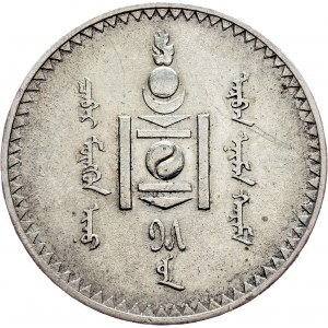 Mongolia, 1 Togrog 1925