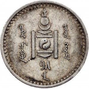 Mongolia, 50 Mongo 1925