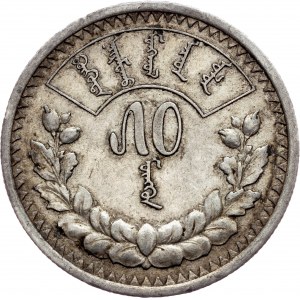 Mongolia, 50 Mongo 1925