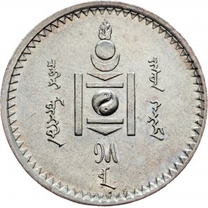 Mongolia, 50 Mongo 1925