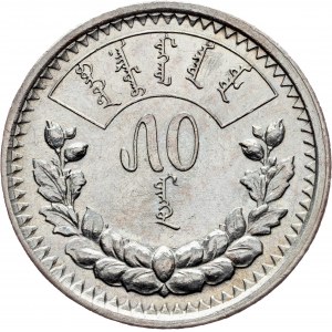 Mongolia, 50 Mongo 1925