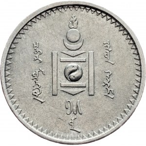 Mongolia, 50 Mongo 1925