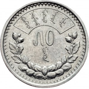 Mongolia, 50 Mongo 1925