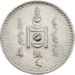 Mongolia, 1 Togrog 1925
