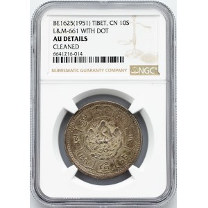 Tibet, 10 Srang BE1625 (1951), With dot
