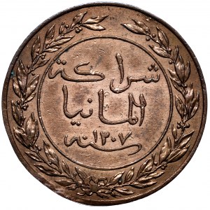 Deutschland, Deutsch-Ostafrika, 1 Pesa 1890, vernichtet