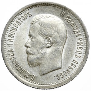 Russia, Nicholas II, 25 kopecks 1896, St. Petersburg
