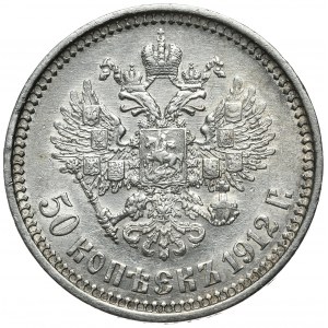 Russia, Nicholas II, 50 kopecks 1912 EB, St. Petersburg