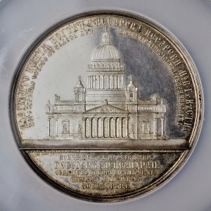 Rosja, Aleksander II, Medal Rosji (1858) upamiętniający konsekrację katedry św. Izaaka w Petersburgu