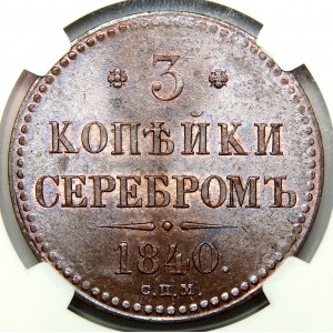 Rosja, Mikołaj I, 3 kopiejki 1840 СПМ