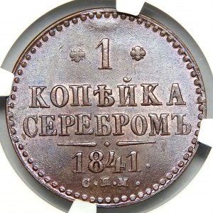 Rosja, Mikołaj I, 1 kopiejka 1841 СПМ