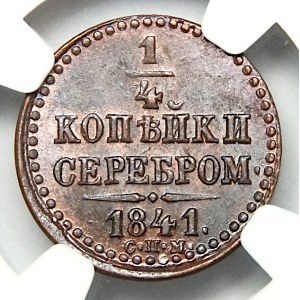 Rosja, Mikołaj I, 1/4 kopiejki 1841 СПМ