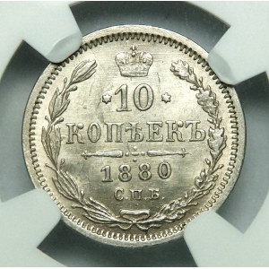 Rosja, Aleksander II, 10 kopiejek 1880, Petersburg