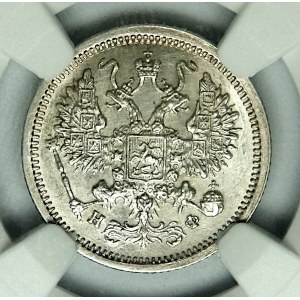 Rosja, Aleksander II, 10 kopiejek 1880, Petersburg
