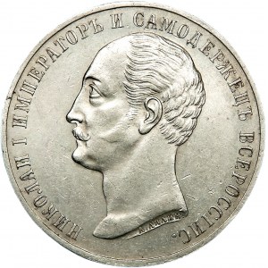 Rosja, Aleksander II, rubel pomnikowy 1859, Petersburg