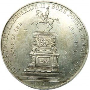 Rosja, Aleksander II, rubel pomnikowy 1859, Petersburg