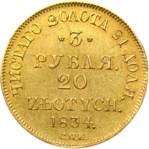 Królestwo Polskie, 3 ruble = 20 złotych 1834 СПБ-ПД, Petersburg