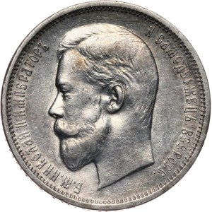 Russia, Nicholas II, 50 Kopecks 1910 (ЭБ), St. Petersburg