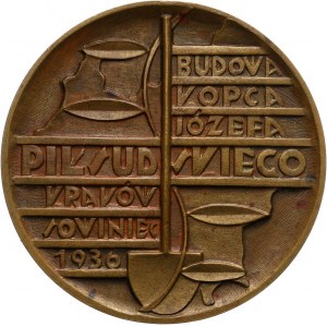II RP, medal z 1936 roku, Budowa Kopca Józefa Piłsudskiego w Krakowie