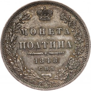 Russia, Nicholas I, Poltina 1848 СПБ HI, St. Petersburg