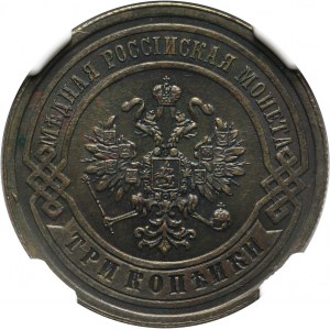 Rosja, Aleksander II, 3 kopiejki 1879 СПБ, Petersburg