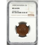 Russia, Nicholas II, 2 Kopecks 1909 СПБ, St. Petersburg