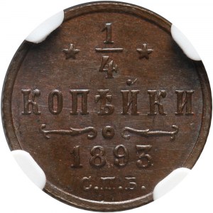 Rosja, Aleksander III, 1/4 kopiejki 1893 СПБ, Petersburg