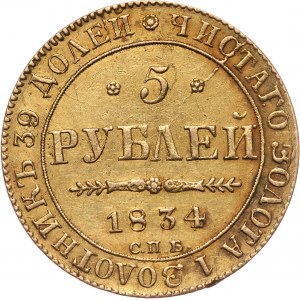 Rosja, Mikołaj I, 5 rubli 1834 СПБ ПД, Petersburg