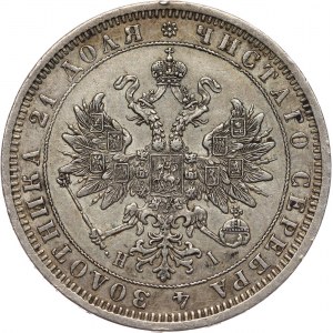 Rosja, Aleksander II, rubel 1872 СПБ НI, Petersburg
