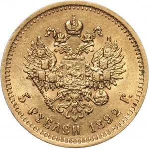 Russia, Alexander III, 5 Roubles 1892 (АГ), St. Petersburg