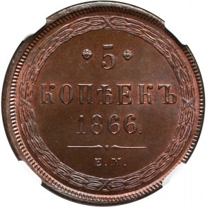 Russia, Alexander II, 5 Kopecks 1866 ЕМ, Ekaterinburg