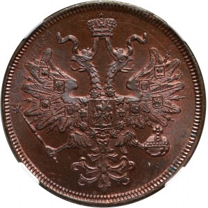 Russia, Alexander II, 5 Kopecks 1866 ЕМ, Ekaterinburg