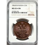 Russia, Alexander II, 5 Kopecks 1866 ЕМ, Ekaterinburg