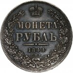 Russia, Nicholas I, Rouble 1844 СПБ КБ, St. Petersburg
