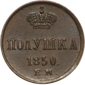 Rosja, Mikołaj I, połuszka (1/4 kopiejki) 1850 ЕМ, Jekaterinburg