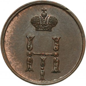 Russia, Nicholas I, Polushka (1/4 Kopeck) 1850 ЕМ, Ekaterinburg