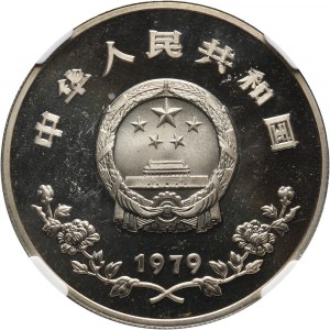 China, 35 Yuan 1979, Year of the Child