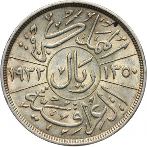 Iraq, Faisal I, Riyal 1932