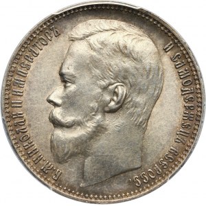 Russia, Nicholas II, Rouble 1899 (ФЗ), St. Petersburg