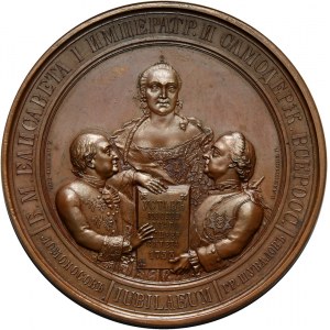 Russia, Nicholas I, bronze medal 1855, 100th Anniversary of Moscow University