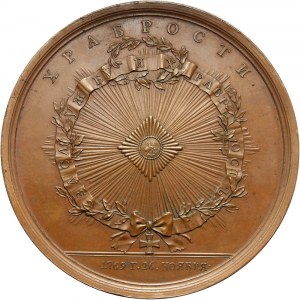 Russia, Catherine II, bronze medal 1769, Institution of the Order of St. George