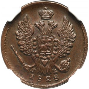 Russia, Nicholas I, Kopeck 1828 ЕМ ИК, Ekaterinburg