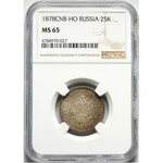 Russia, Alexander II, 25 Kopecks 1878 СПБ НФ, St. Petersburg