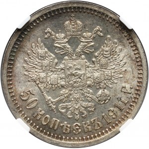 Russia, Nicholas II, 50 Kopecks 1911 (ЭБ), St. Petersburg